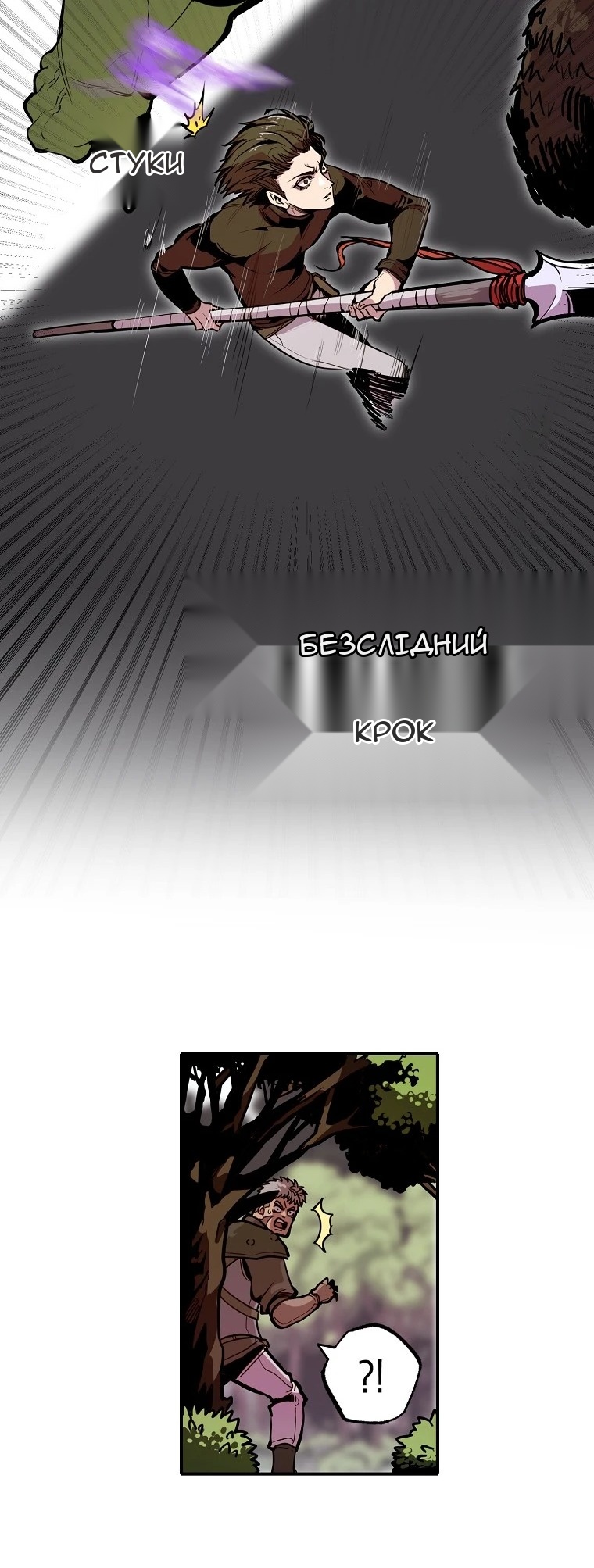 Сторінка 20