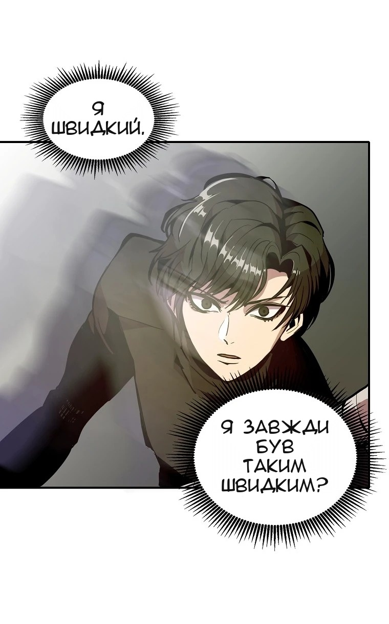 Сторінка 21