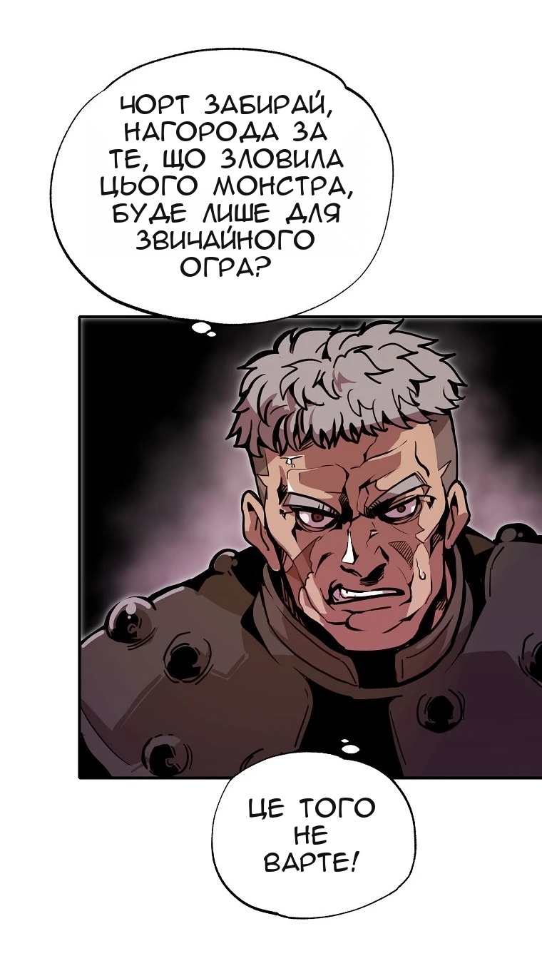 Сторінка 34