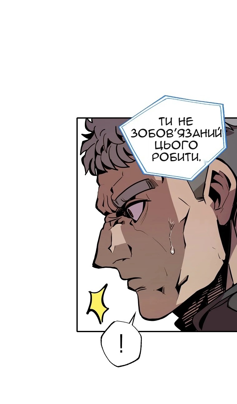 Сторінка 36