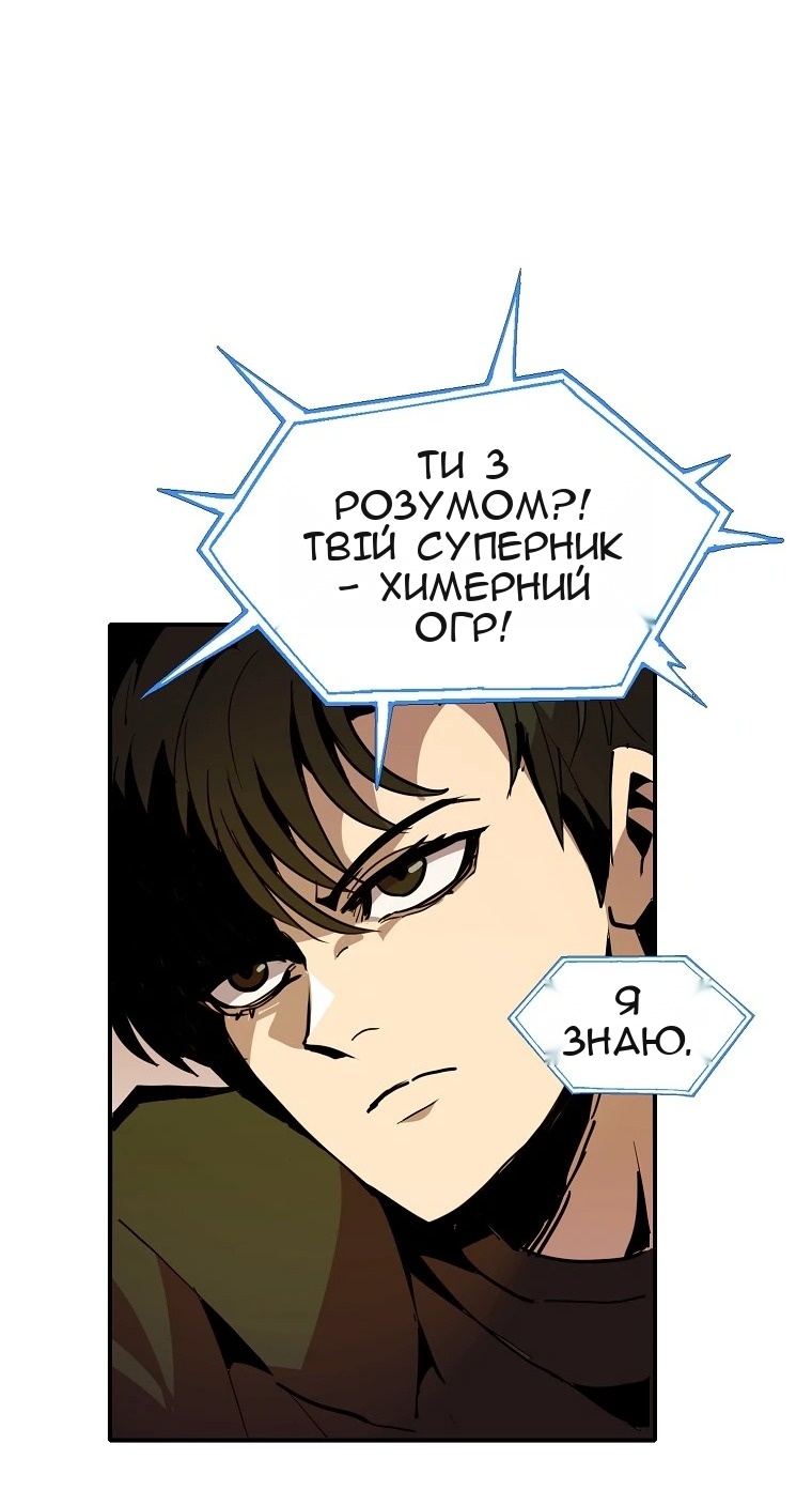 Сторінка 38