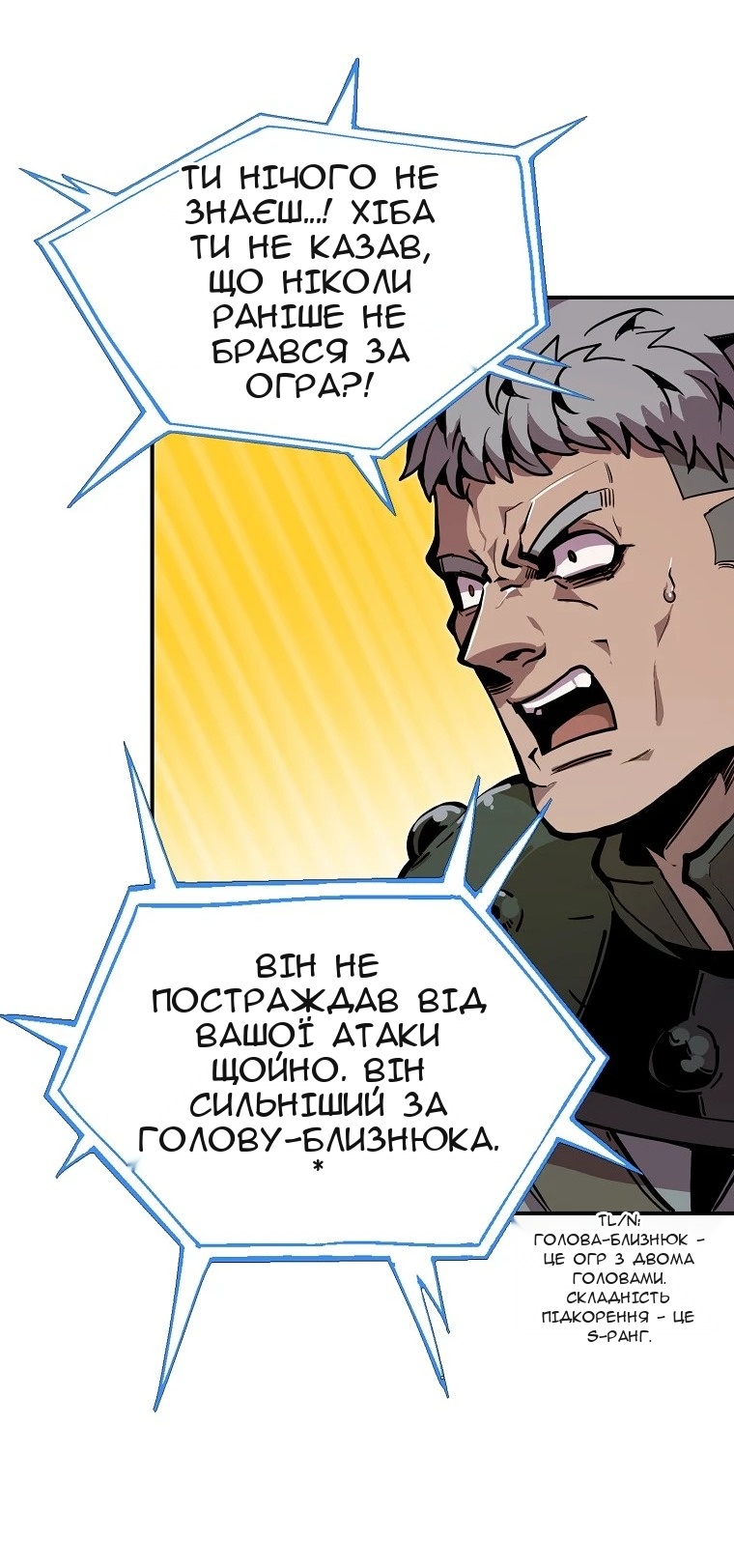 Сторінка 39
