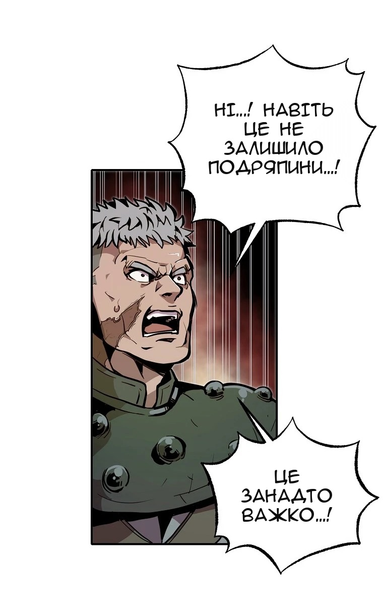 Сторінка 45