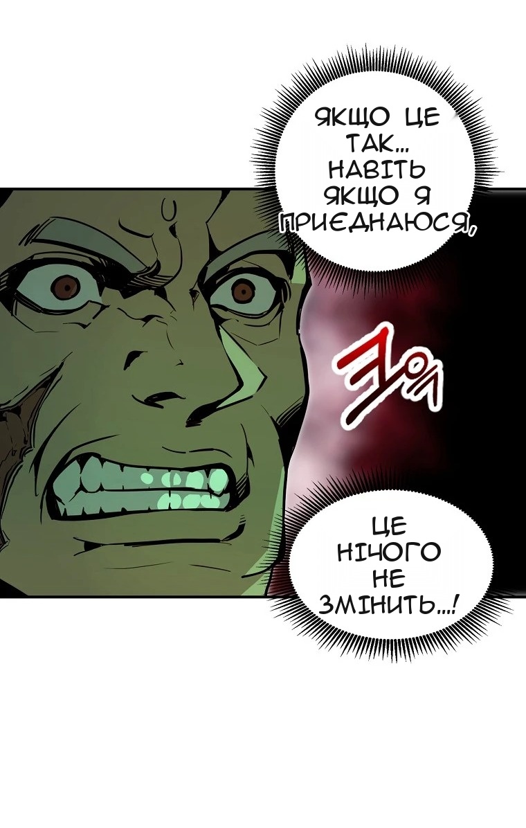 Сторінка 46