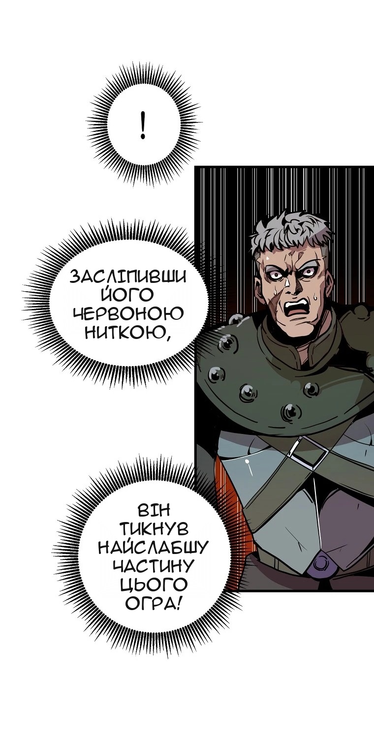 Сторінка 53