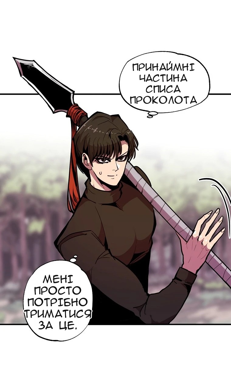 Сторінка 56