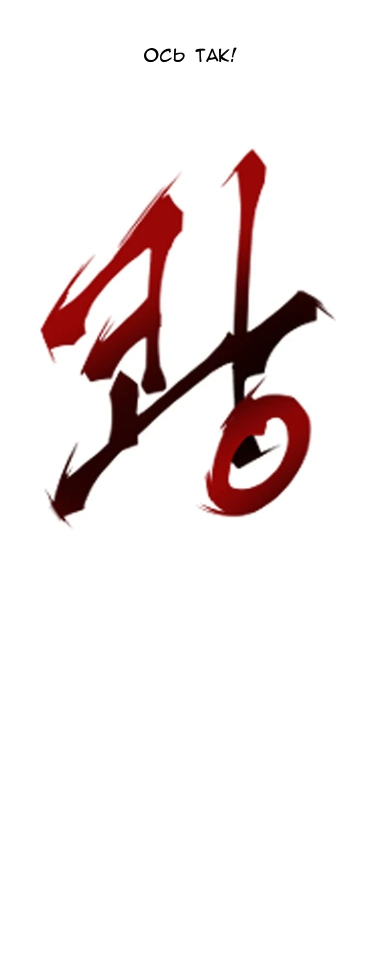 Сторінка 69