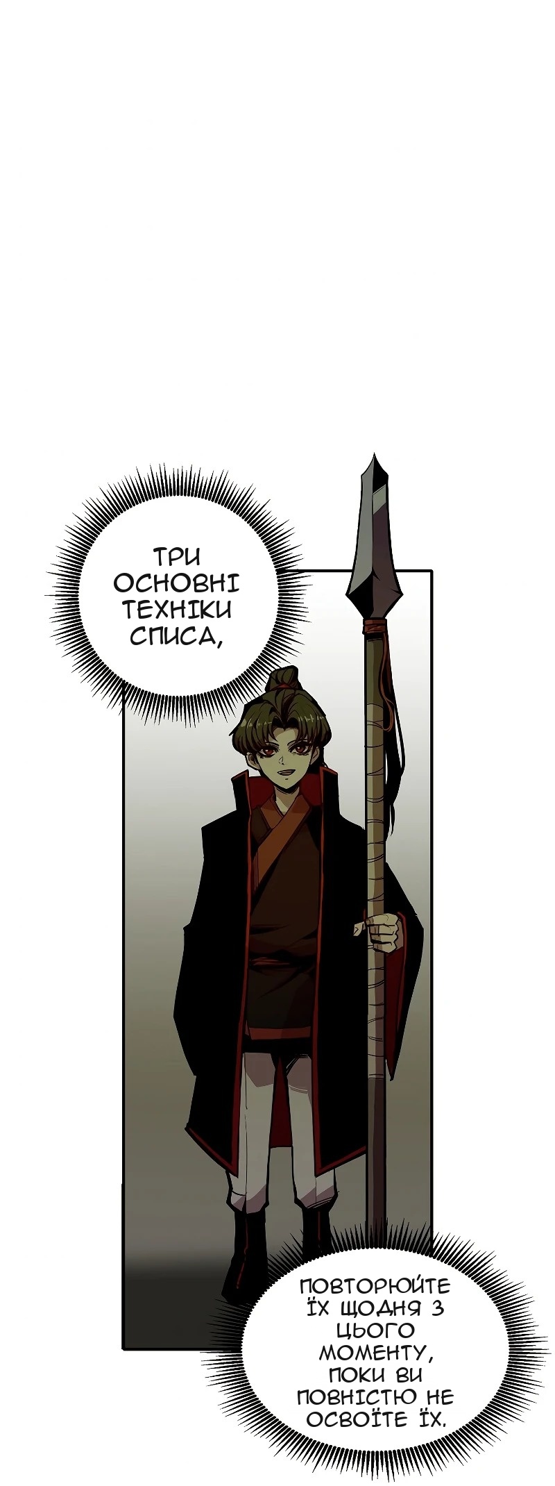 Сторінка 7