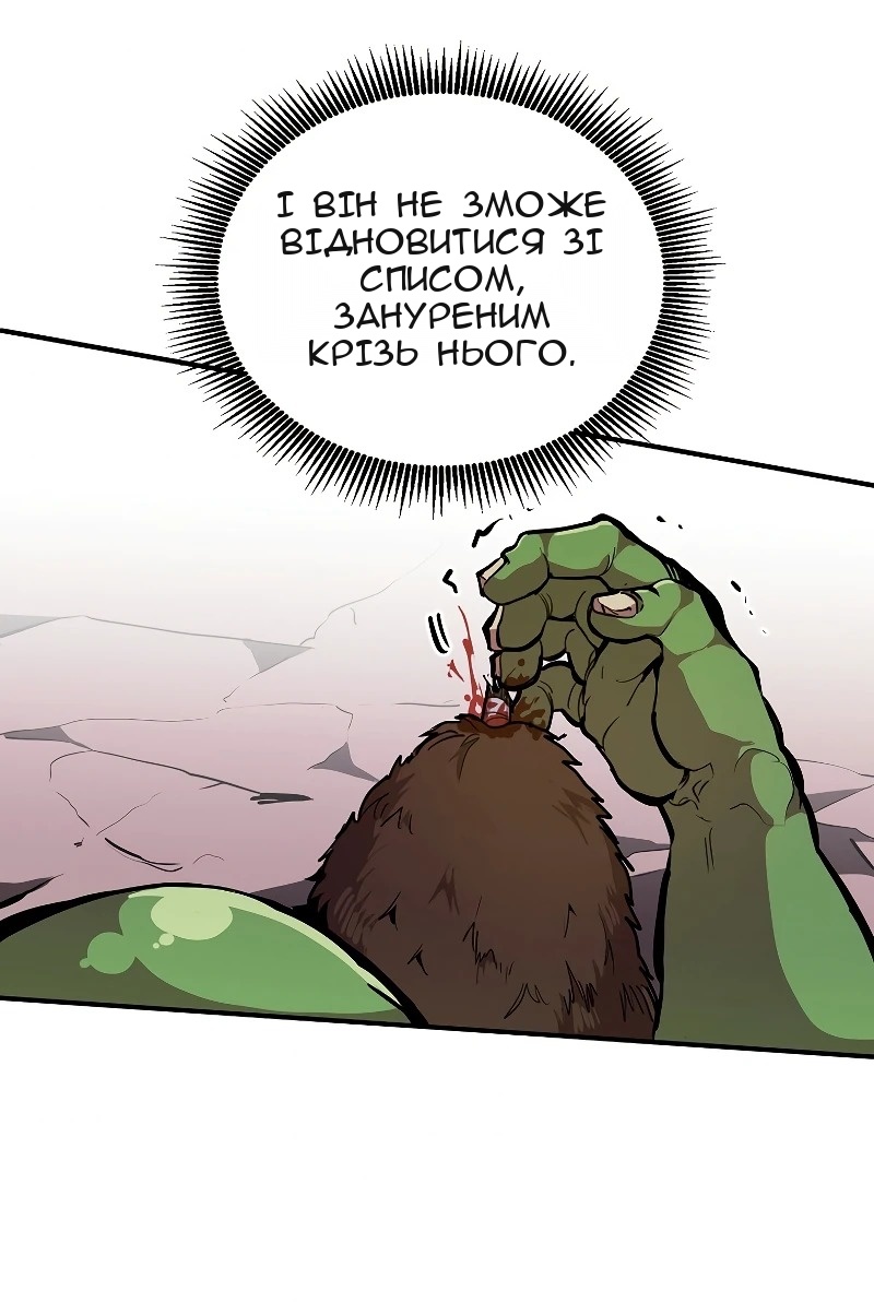 Сторінка 36