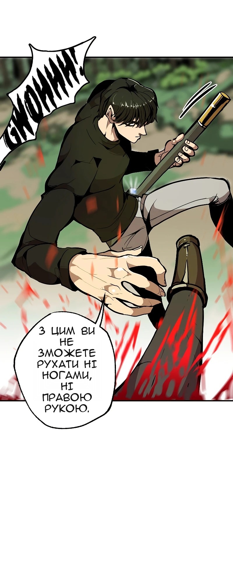 Сторінка 39