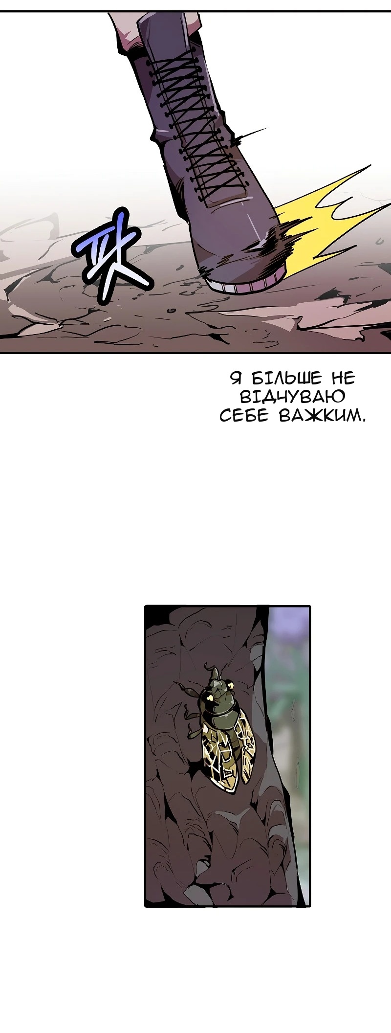 Сторінка 48