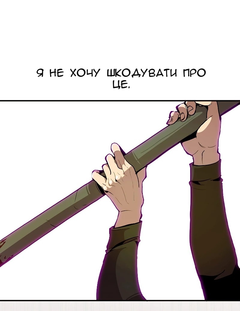 Сторінка 56