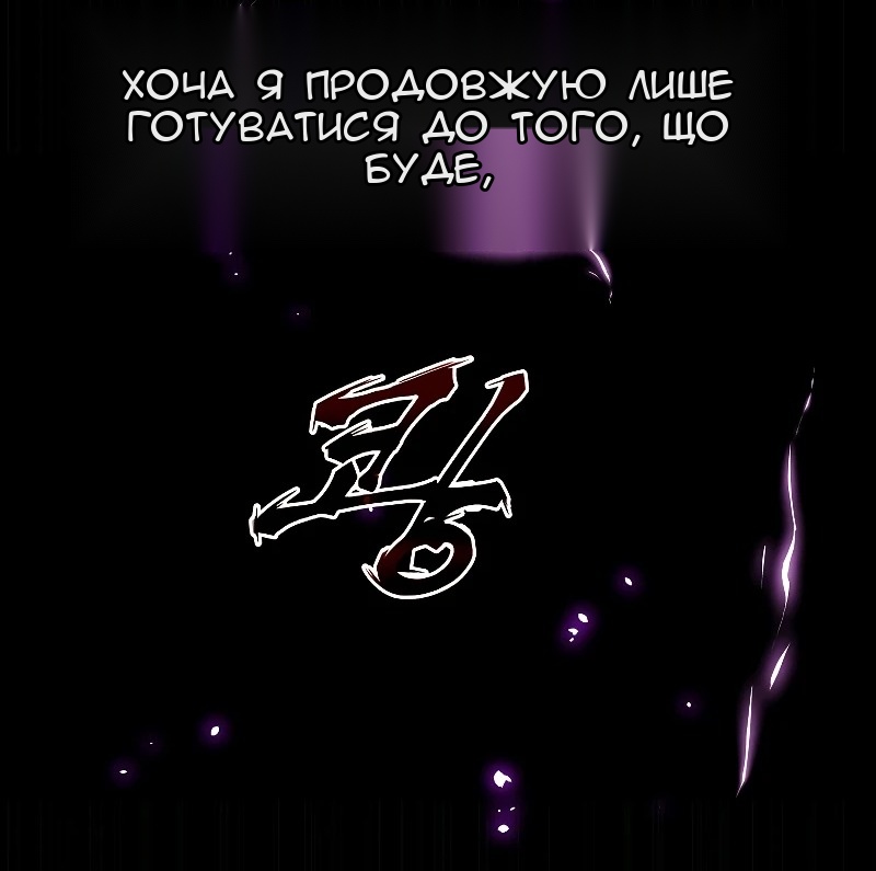 Сторінка 58