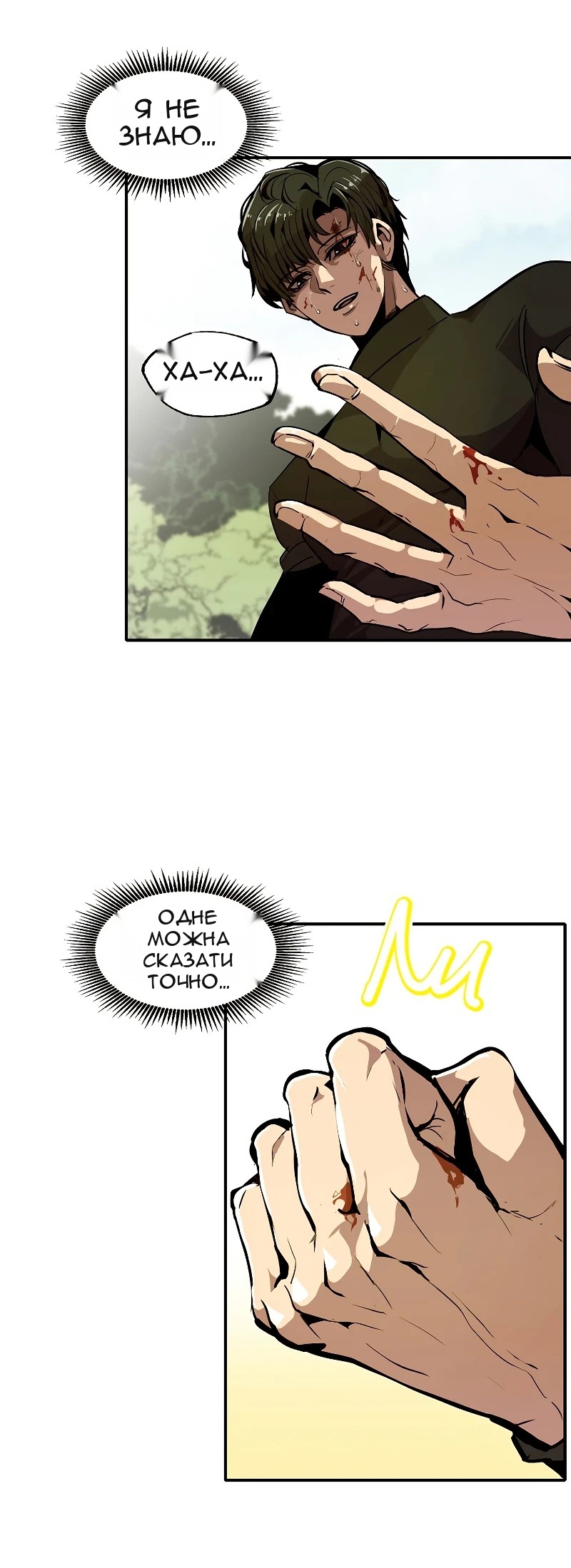 Сторінка 66