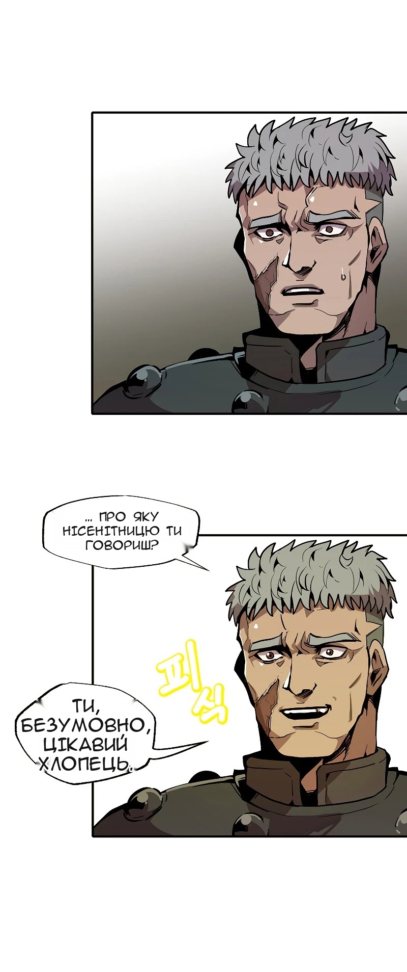 Сторінка 68