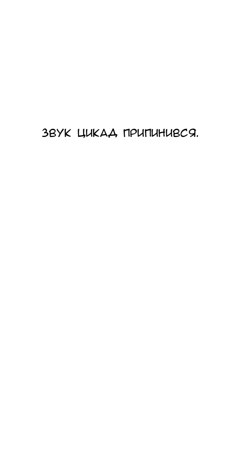 Сторінка 71