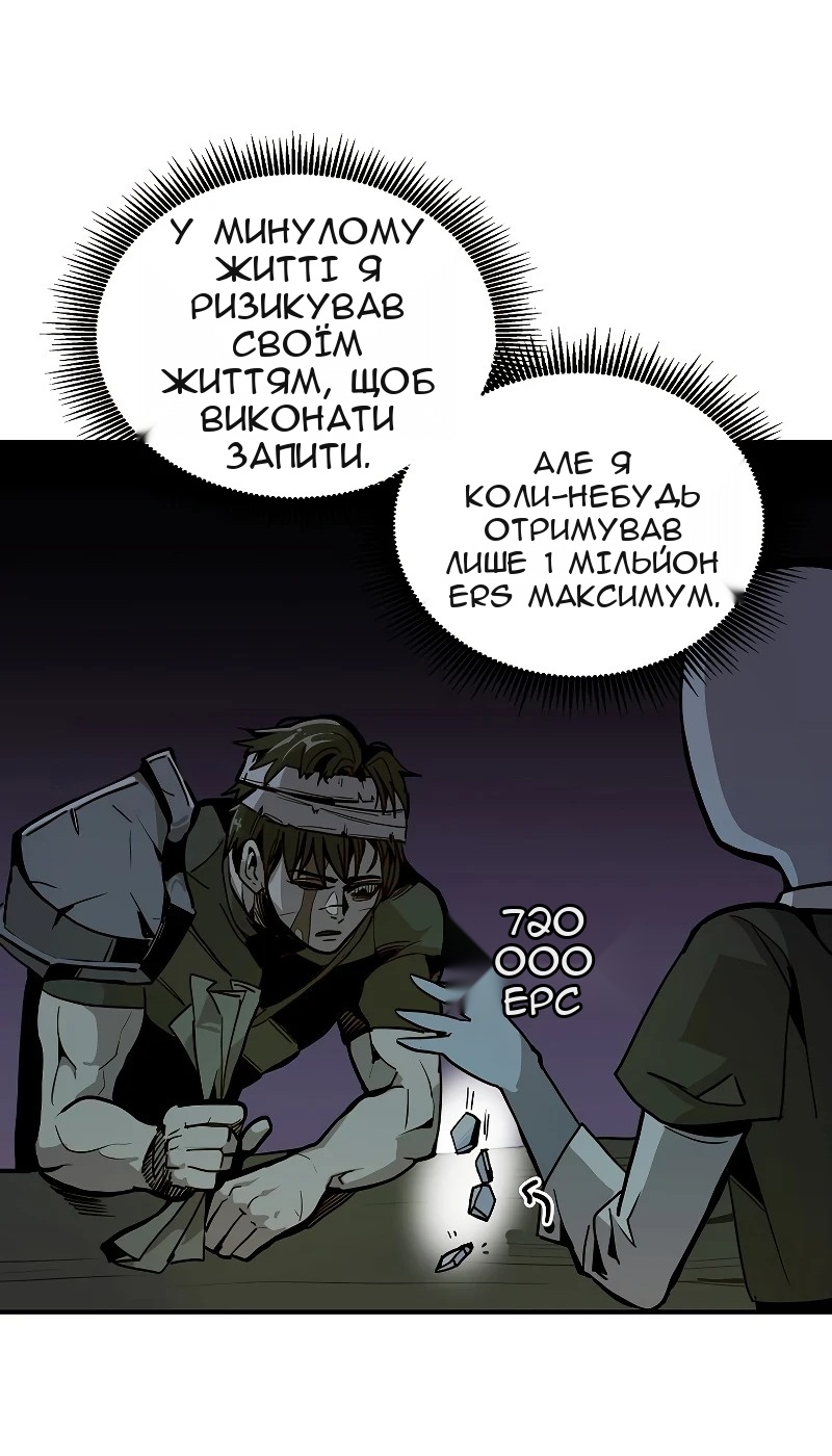 Сторінка 12
