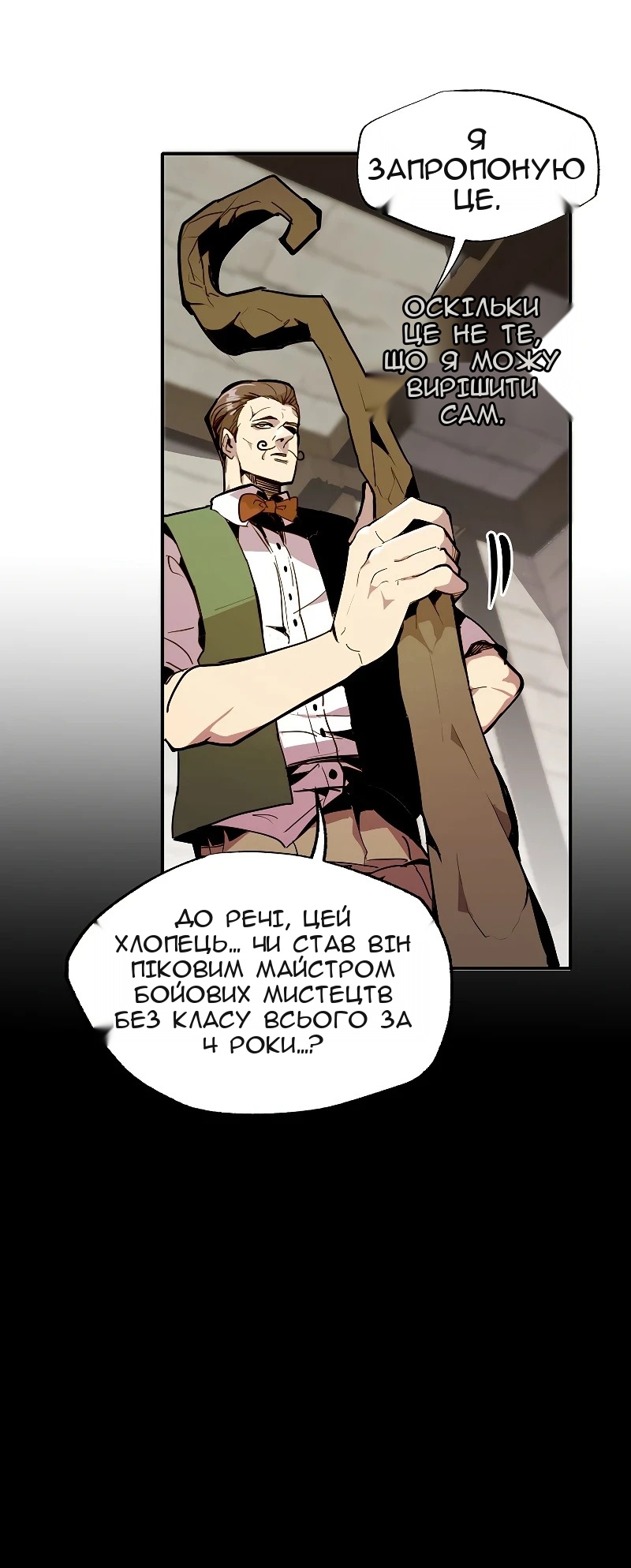 Сторінка 23
