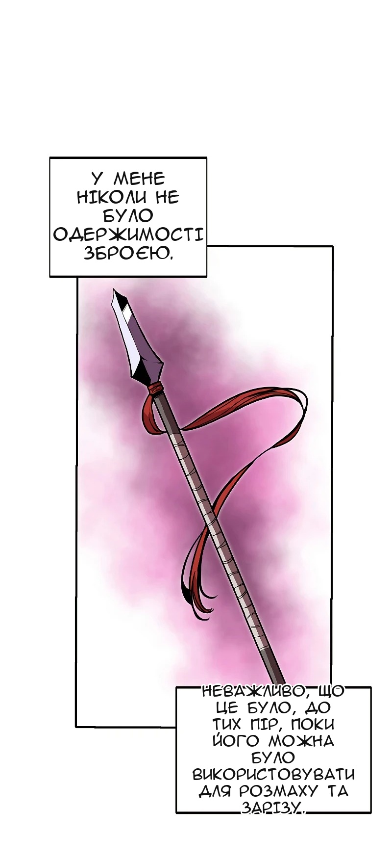 Сторінка 30