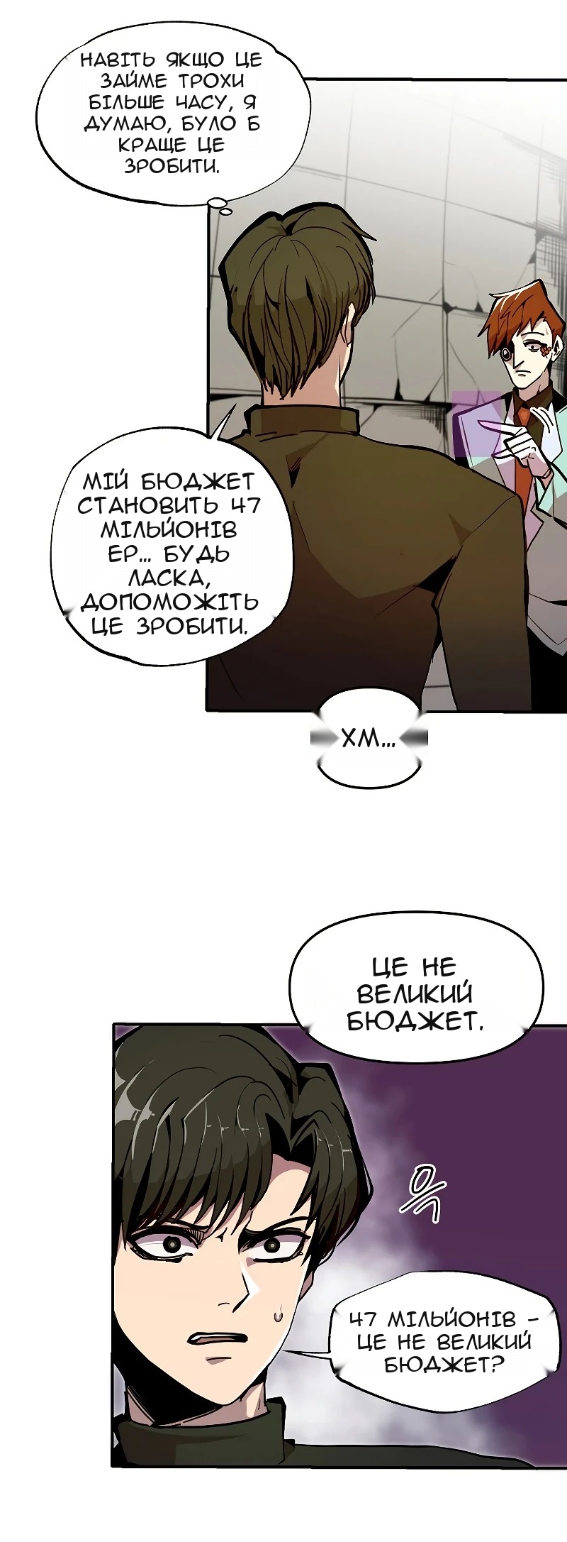 Сторінка 35