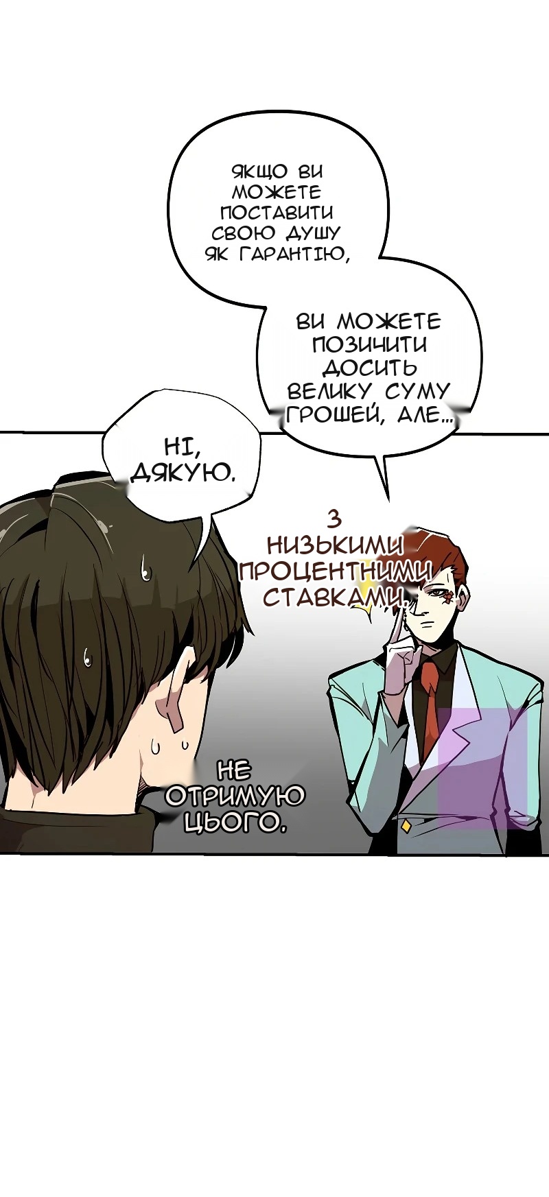 Сторінка 37