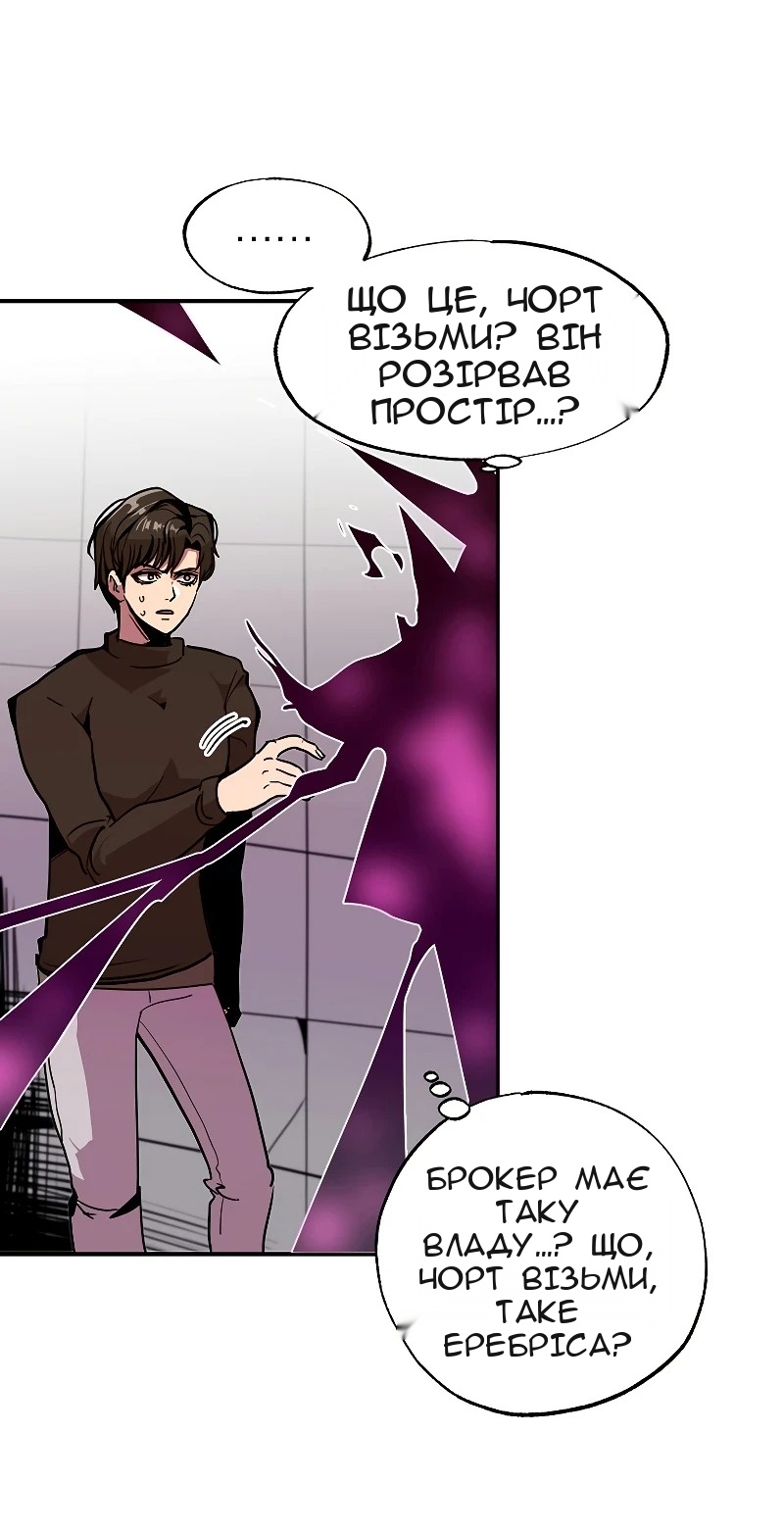Сторінка 43