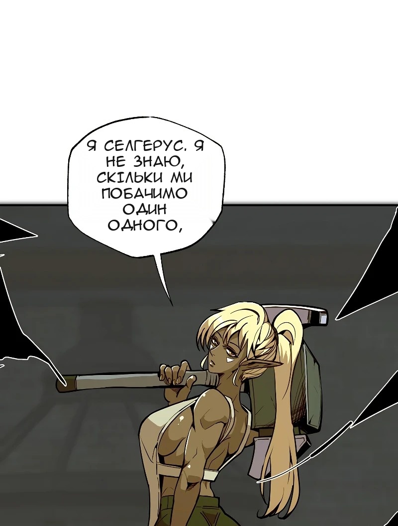 Сторінка 45