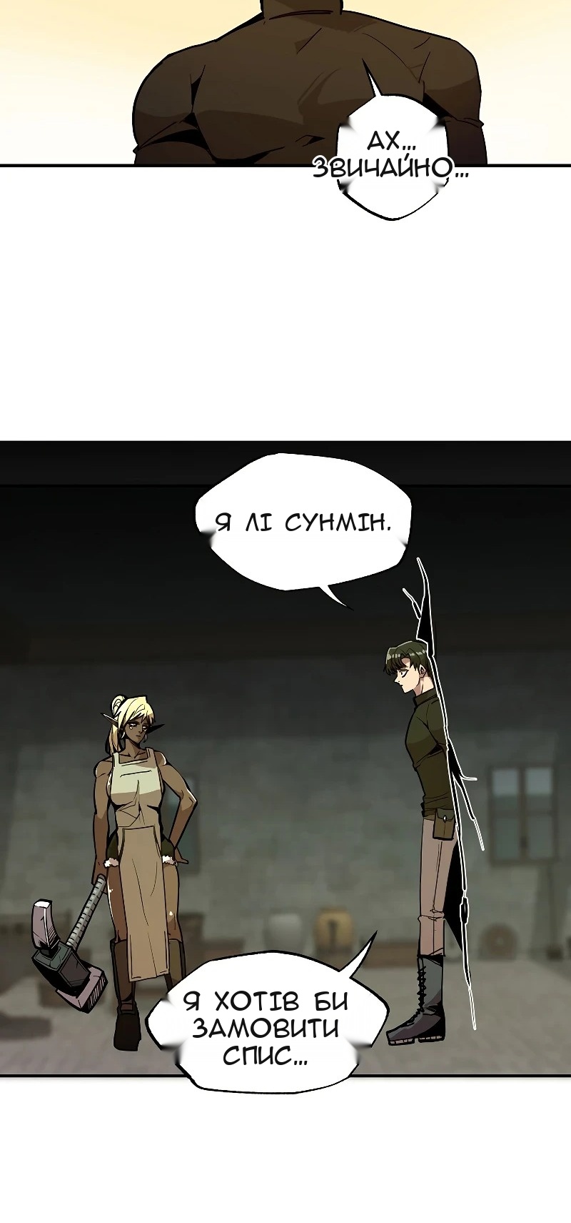 Сторінка 47