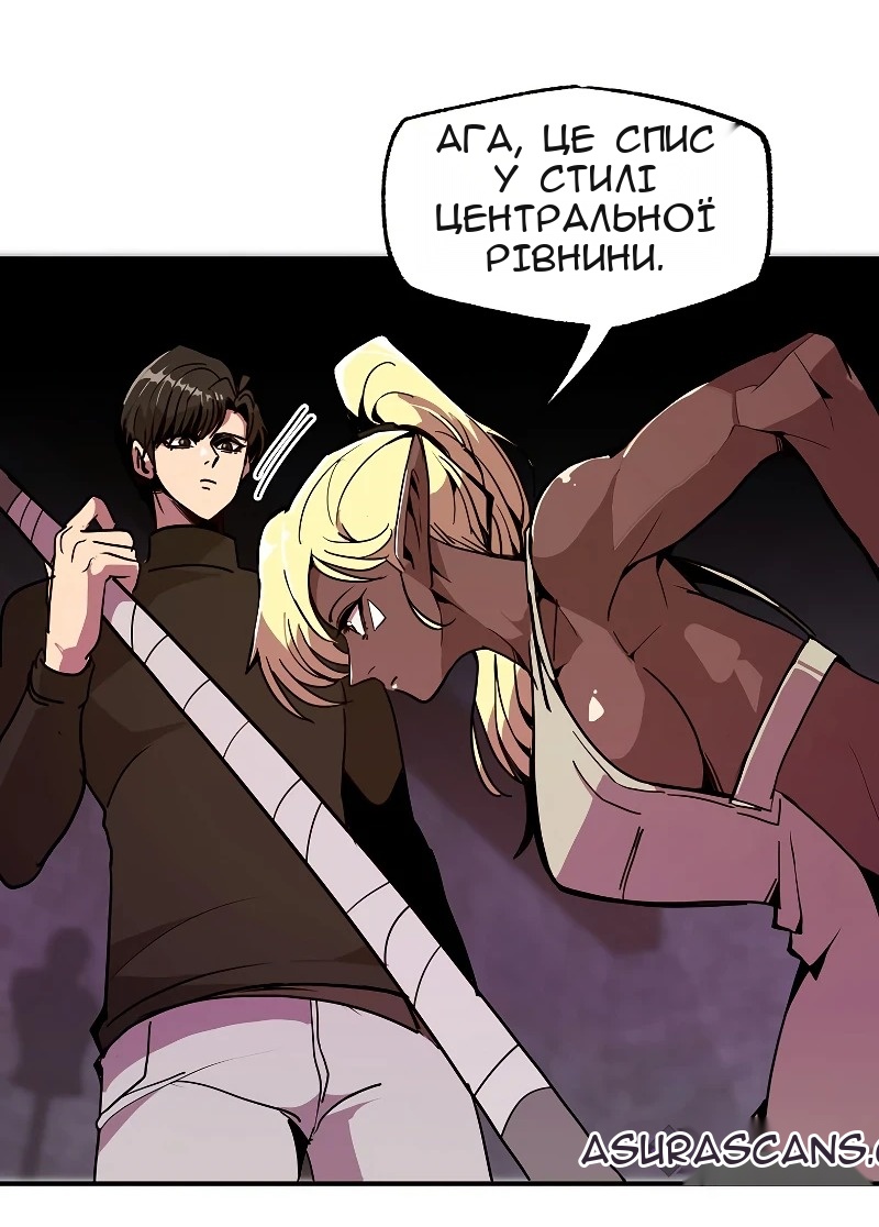 Сторінка 49