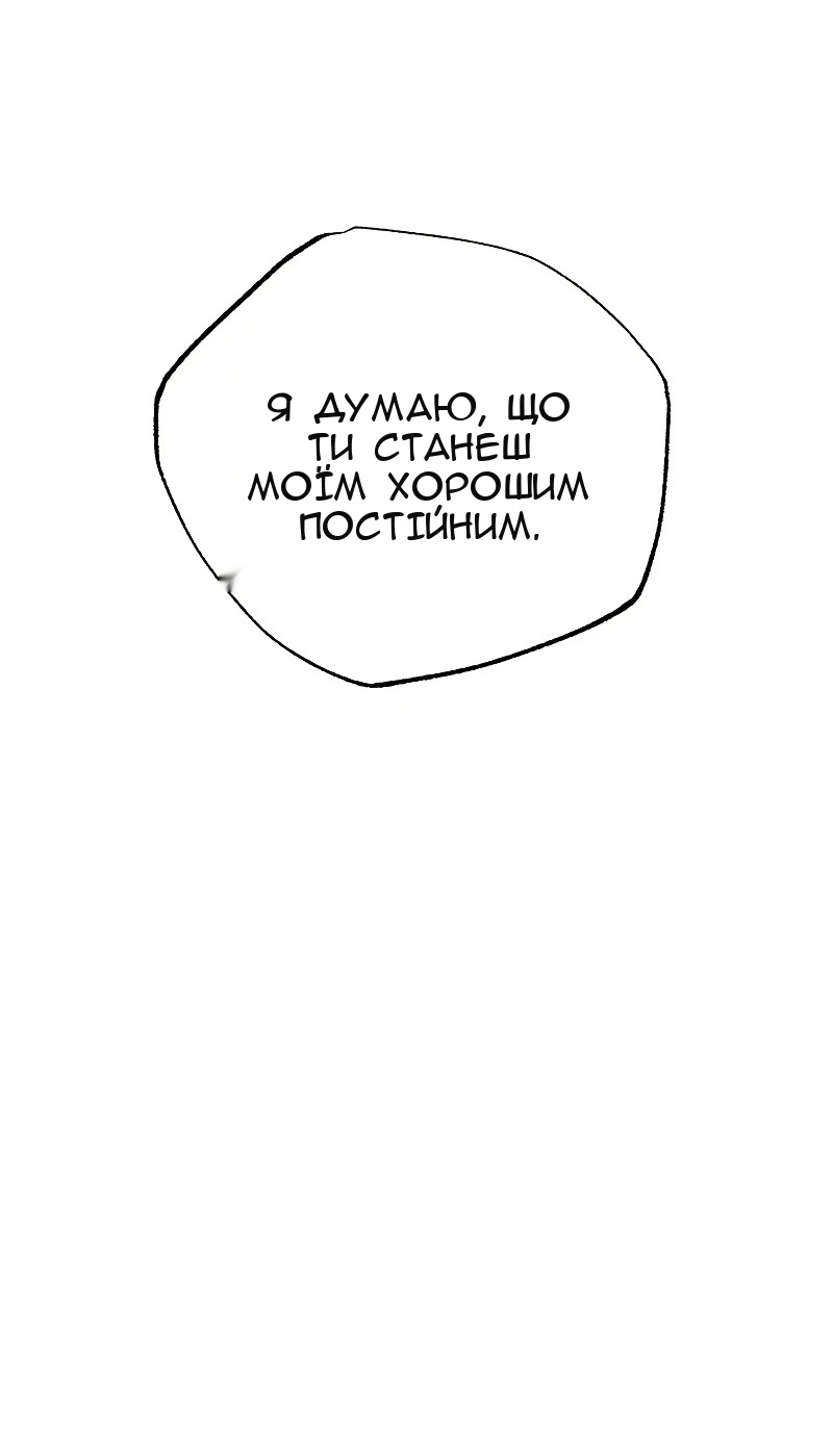 Сторінка 73