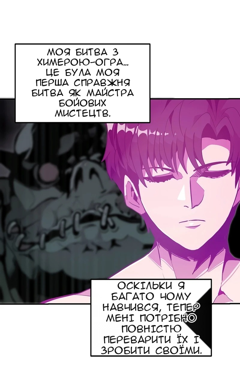 Сторінка 4