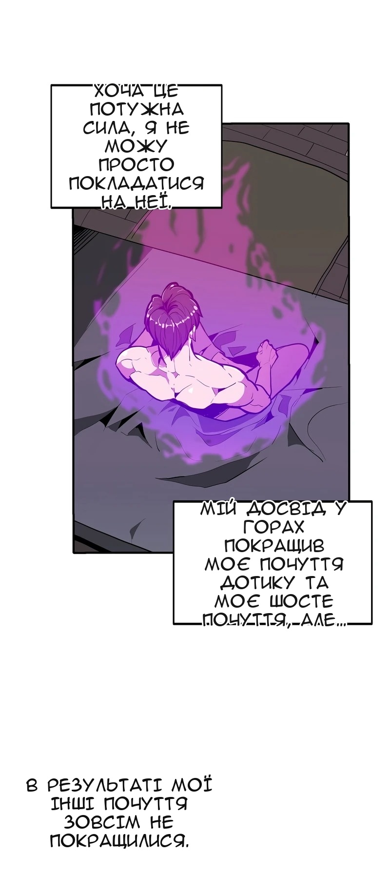 Сторінка 8