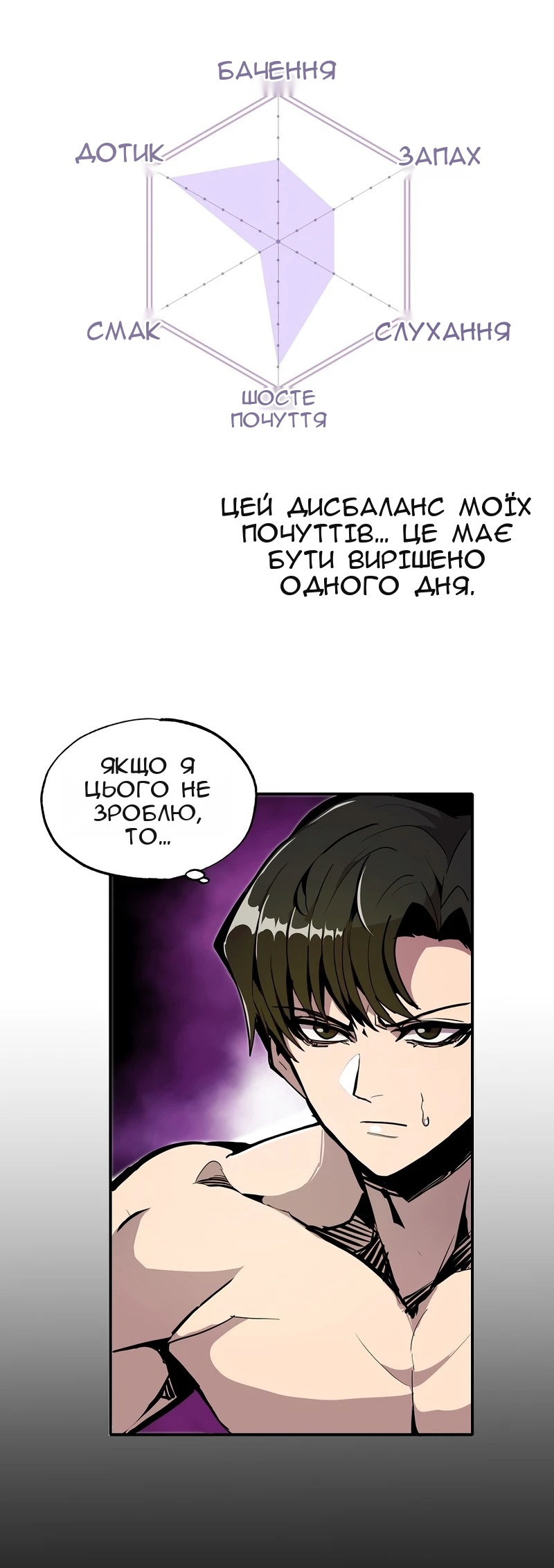 Сторінка 9