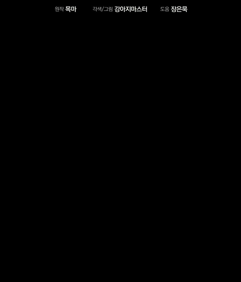 Сторінка 11