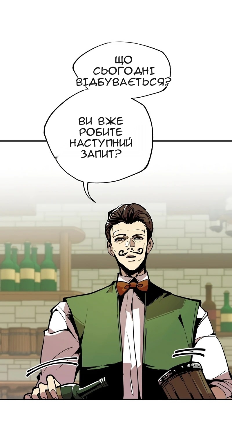 Сторінка 13