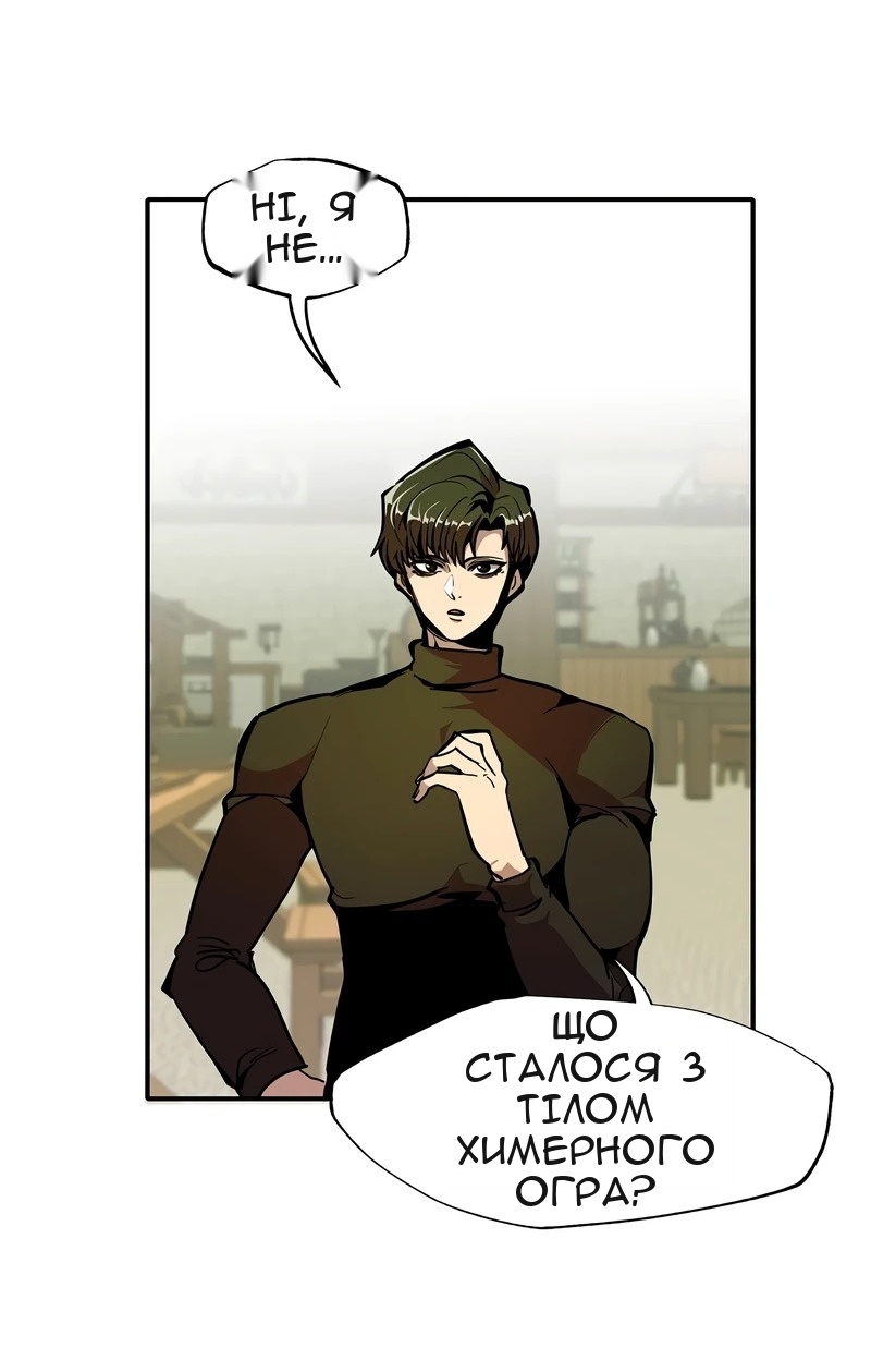 Сторінка 14
