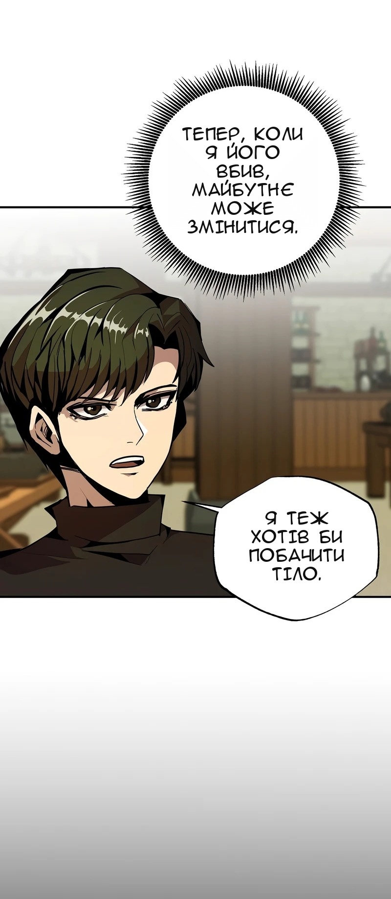 Сторінка 19