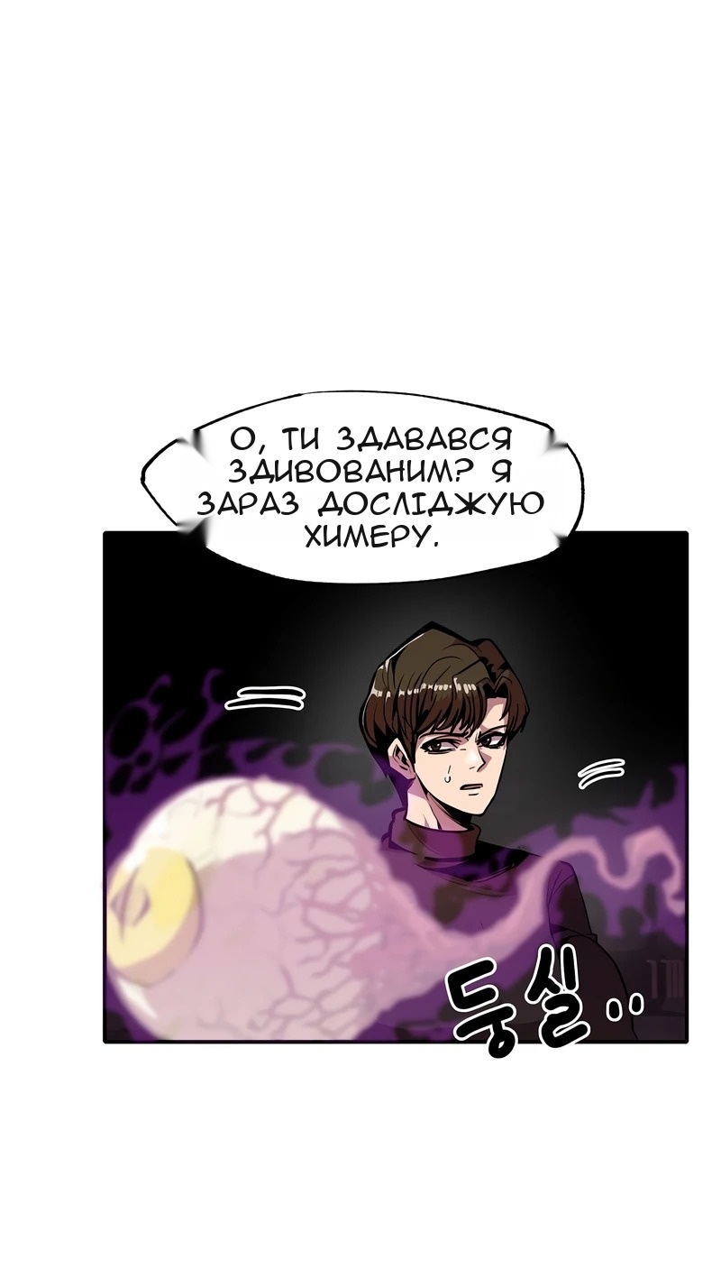 Сторінка 24