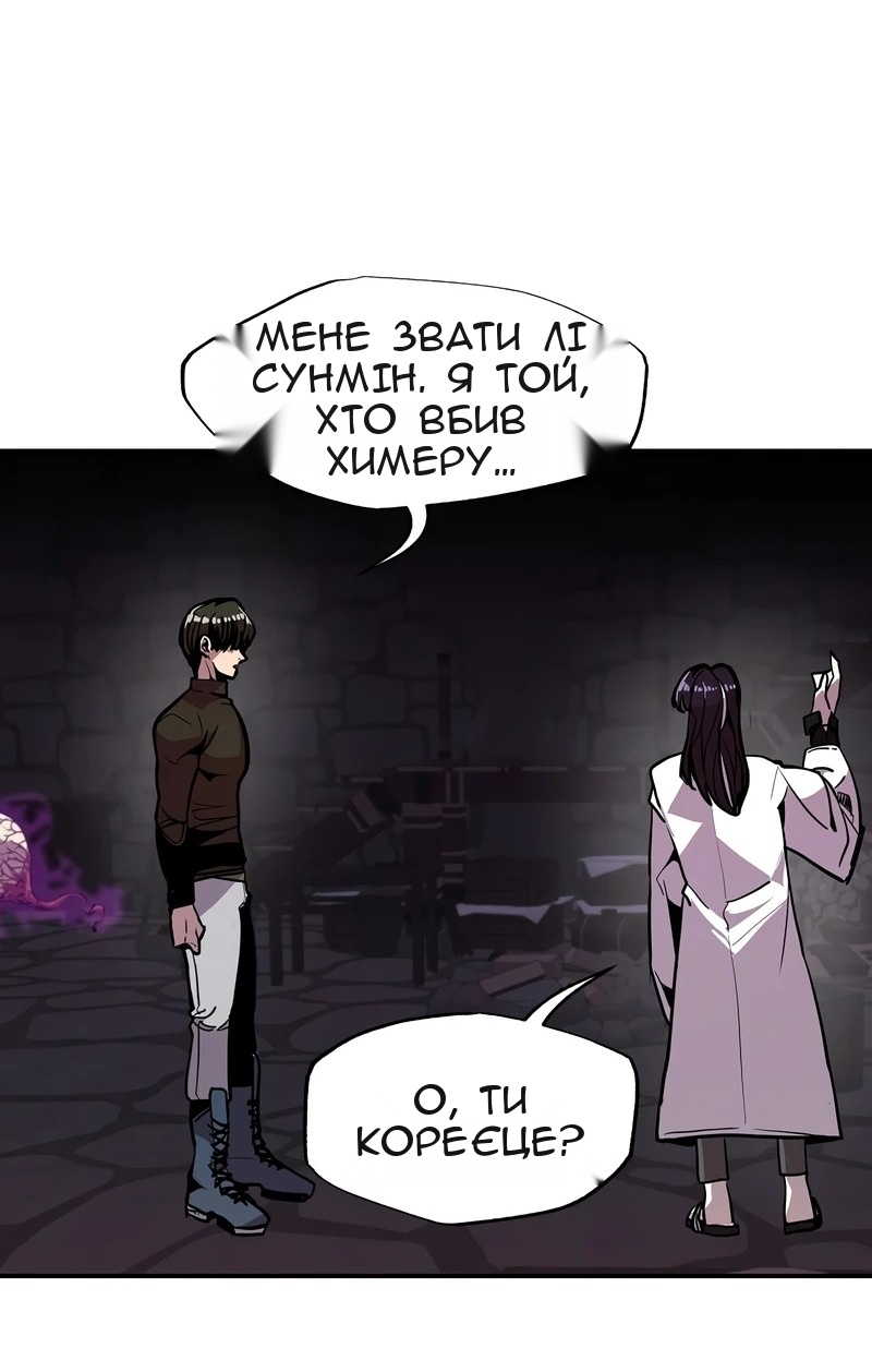 Сторінка 25