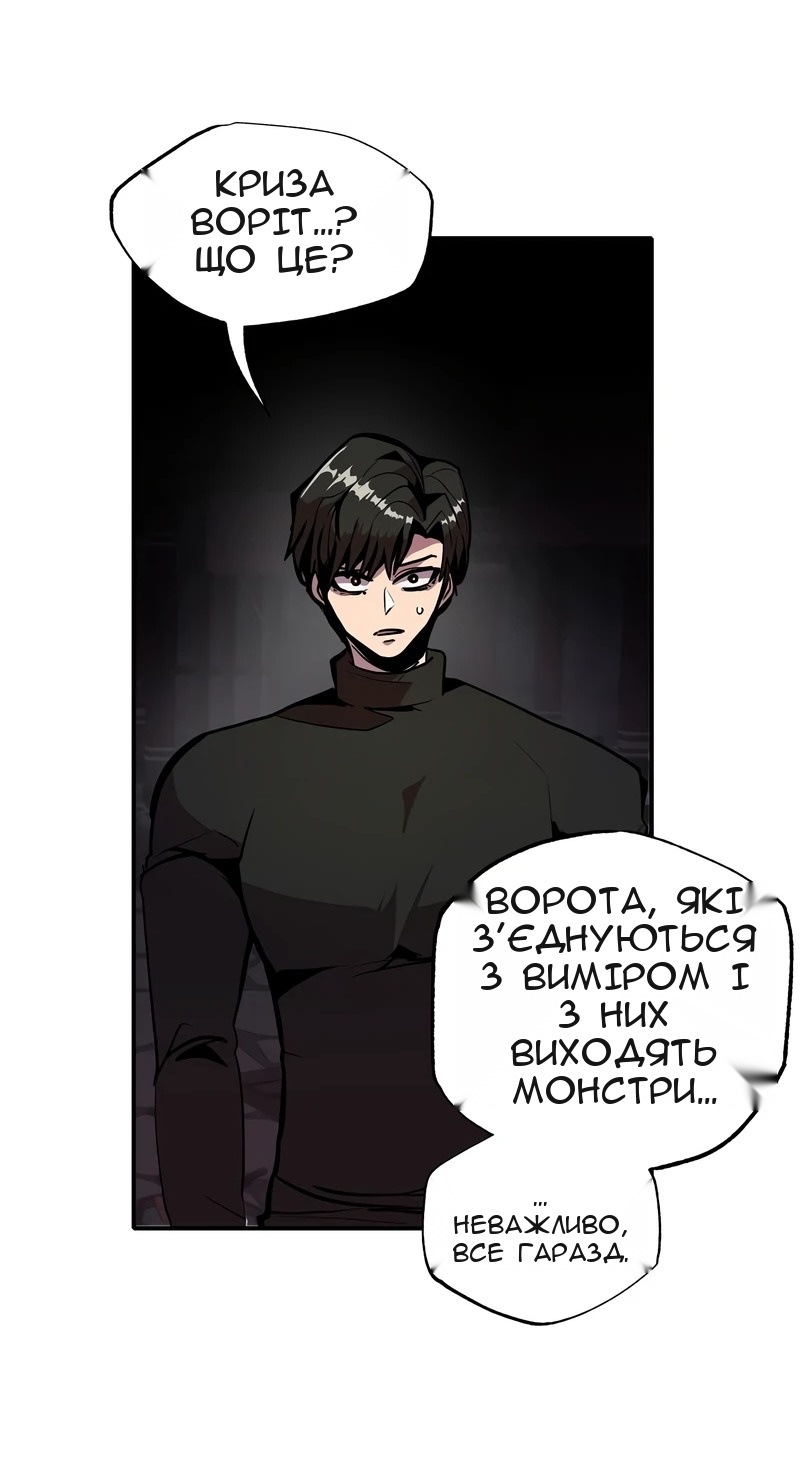 Сторінка 27