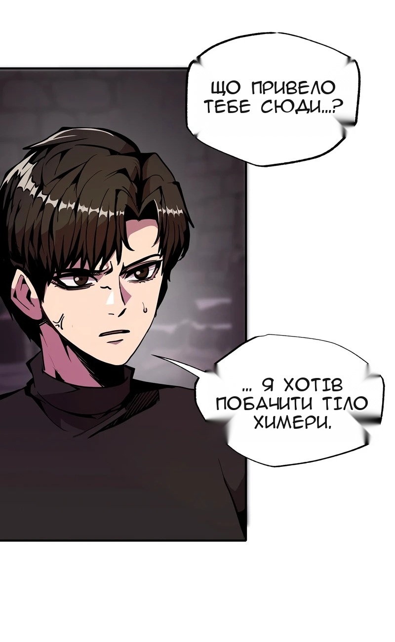 Сторінка 32