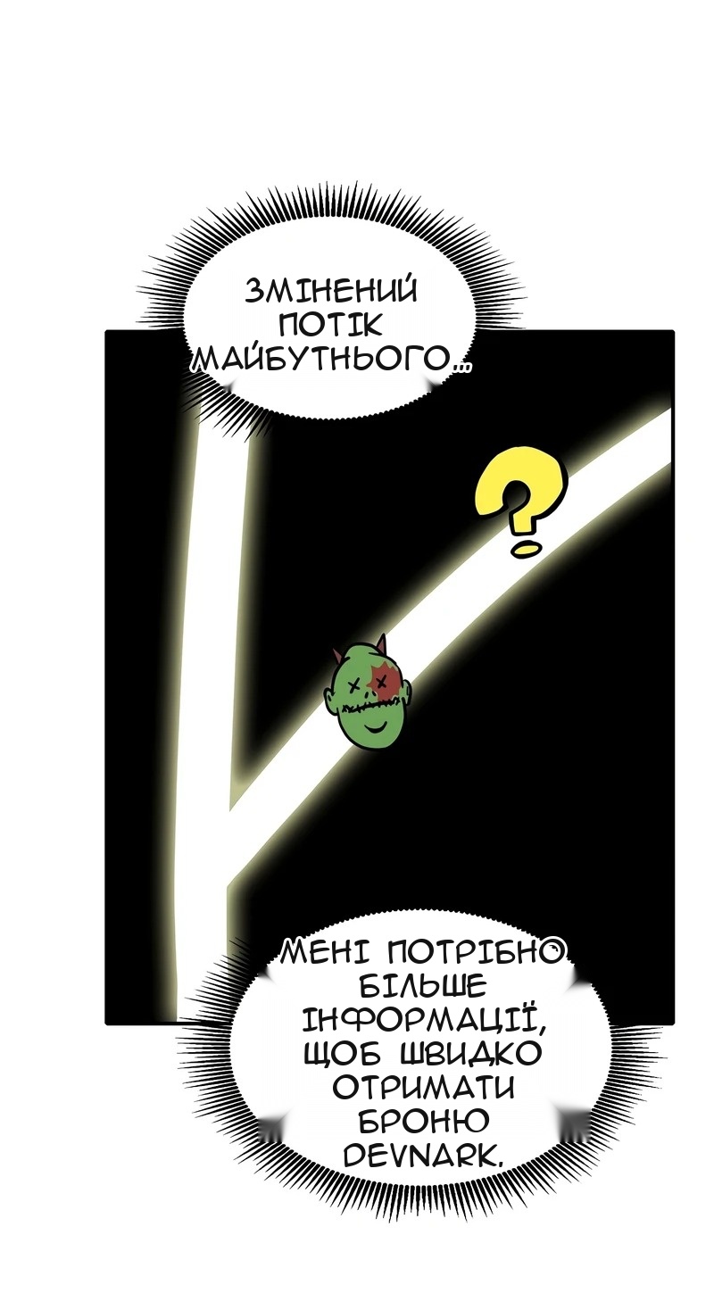 Сторінка 33