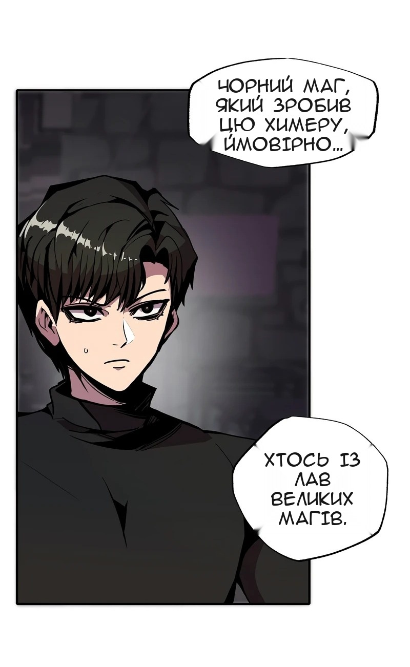 Сторінка 36