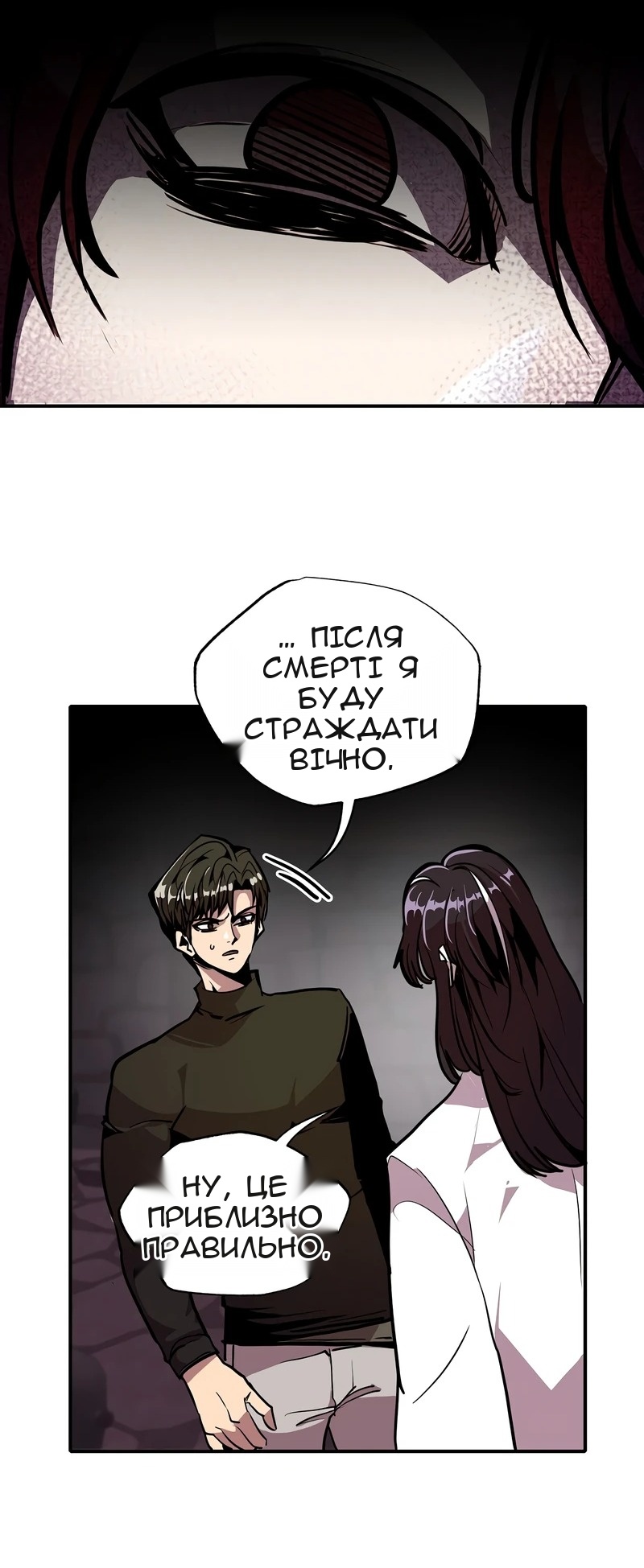 Сторінка 46