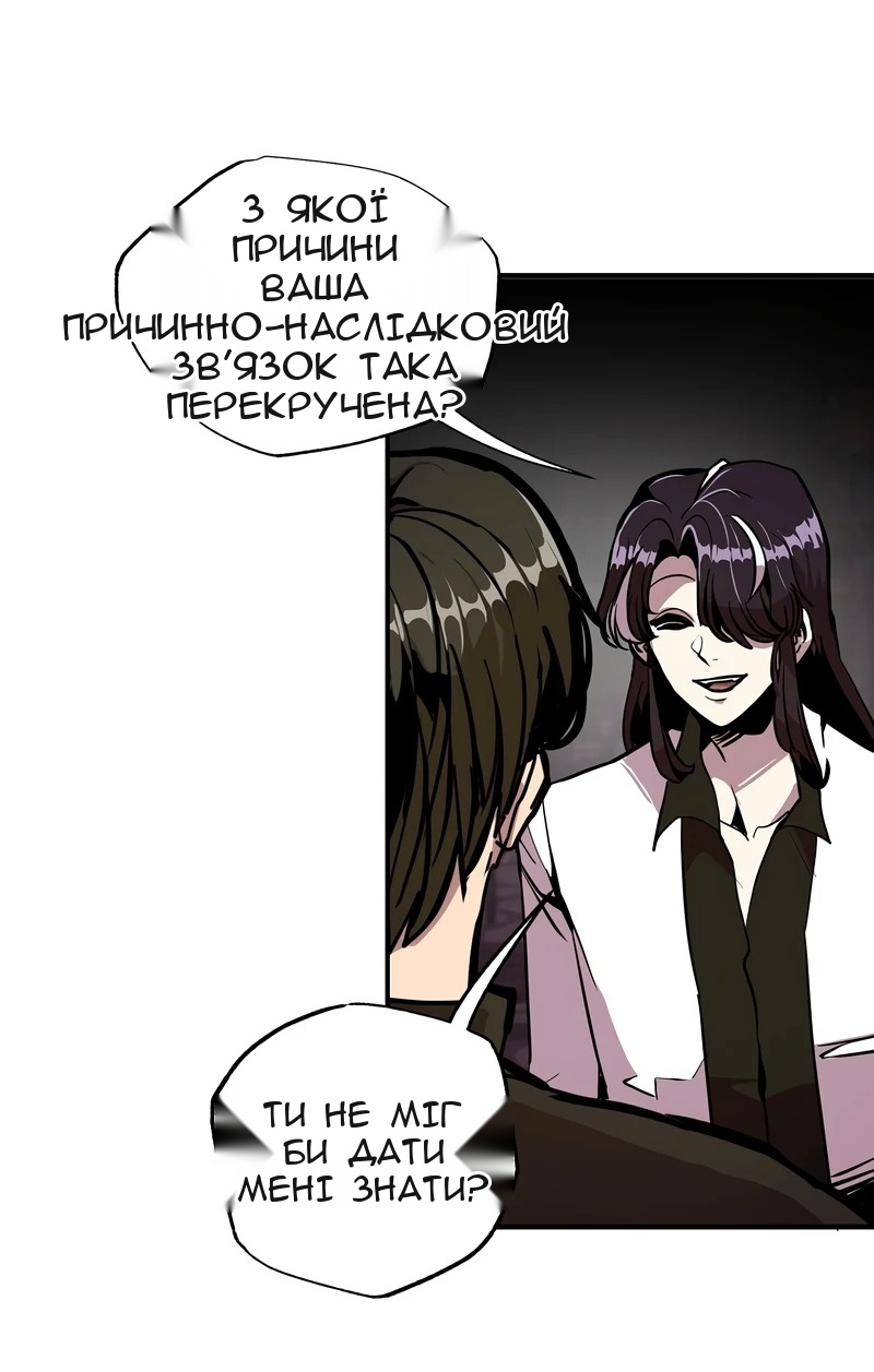 Сторінка 47
