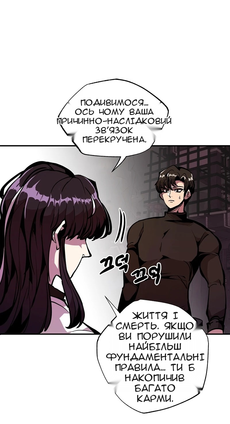 Сторінка 52