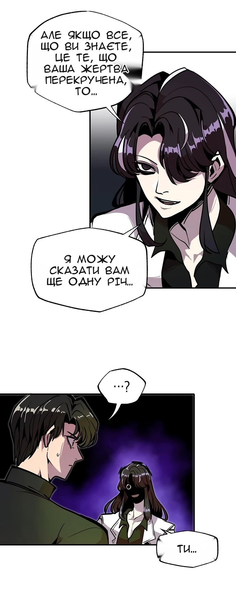 Сторінка 53