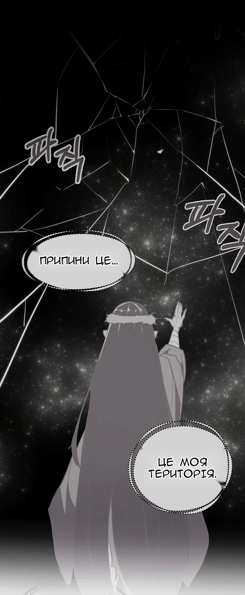 Сторінка 70