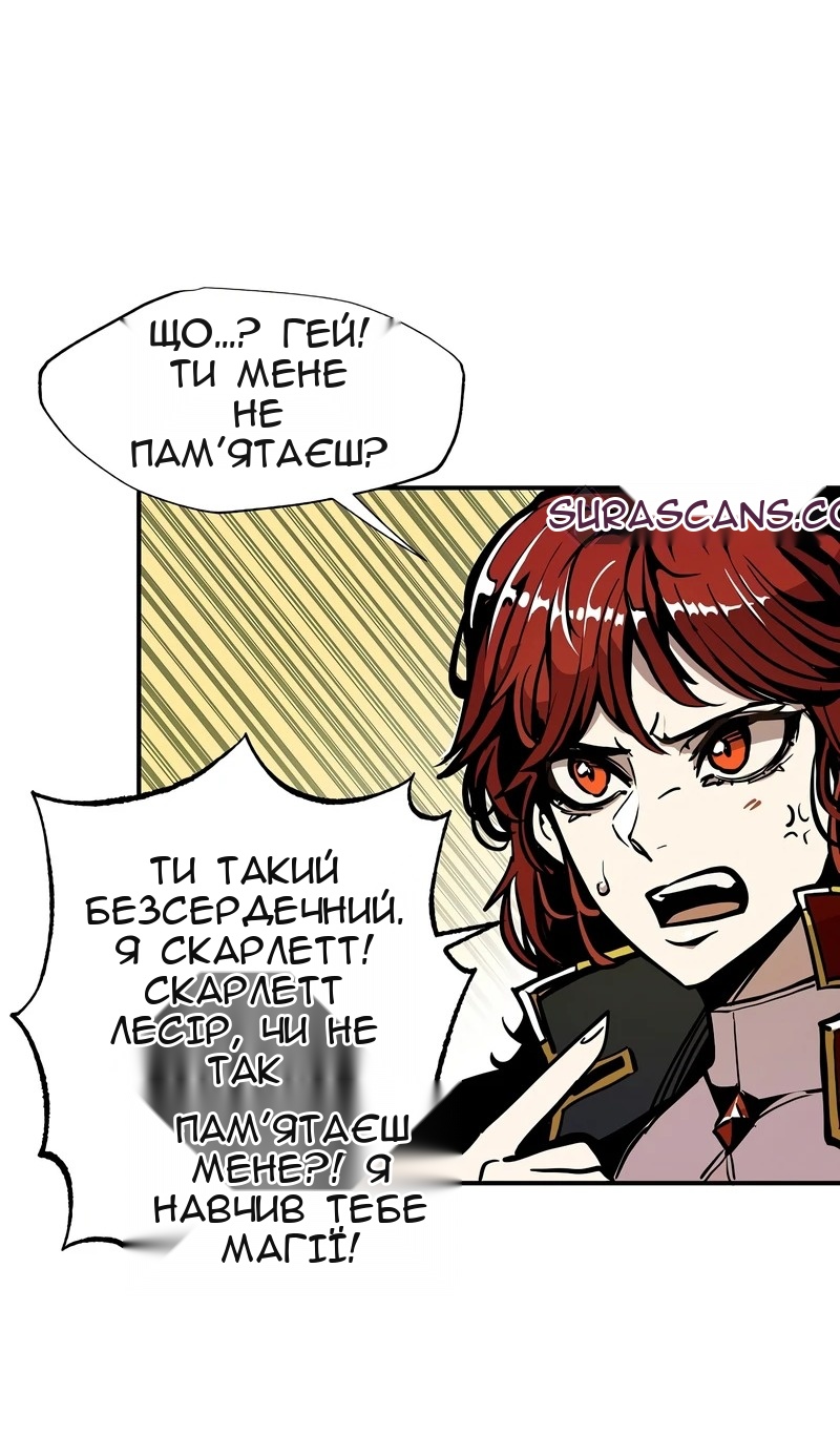 Сторінка 77