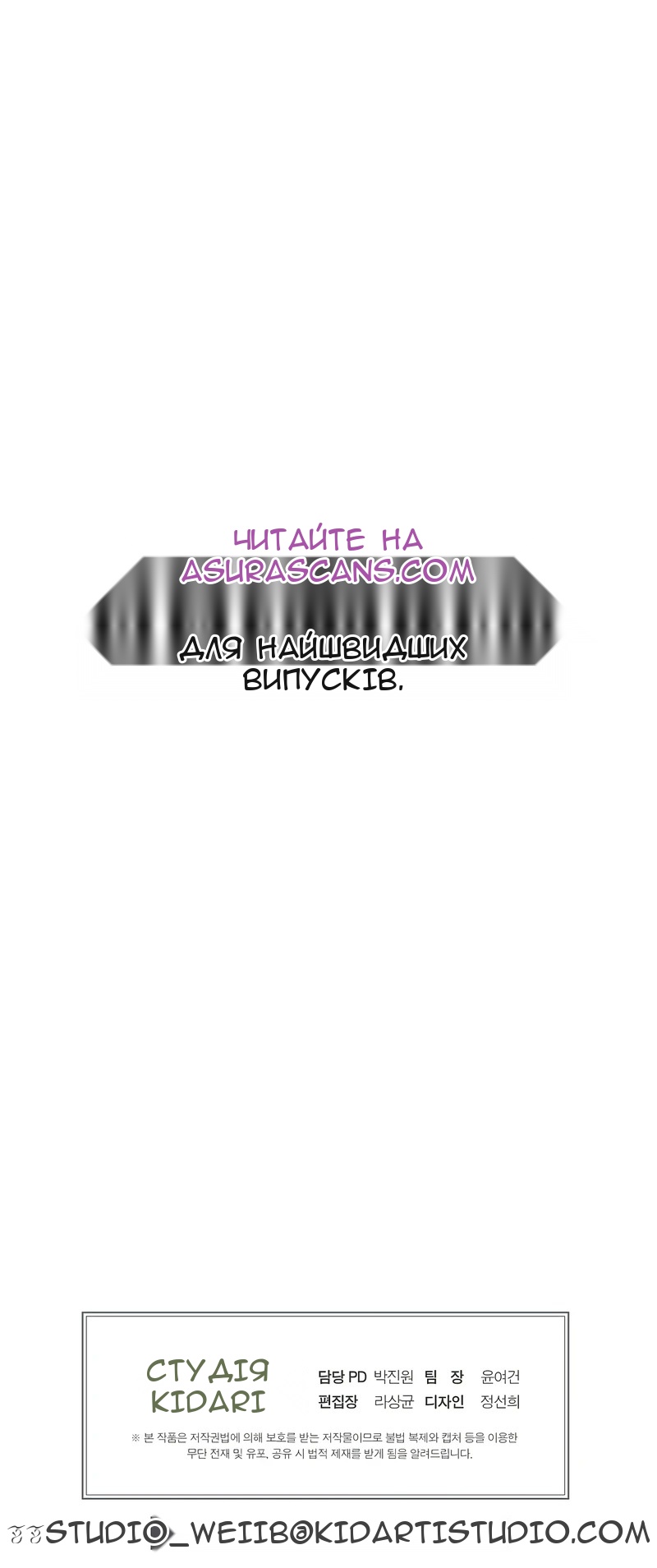 Сторінка 82